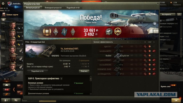 Wargaming 40