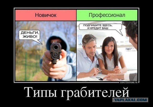 Шифр Сбербанка стал фокусом потрошителей