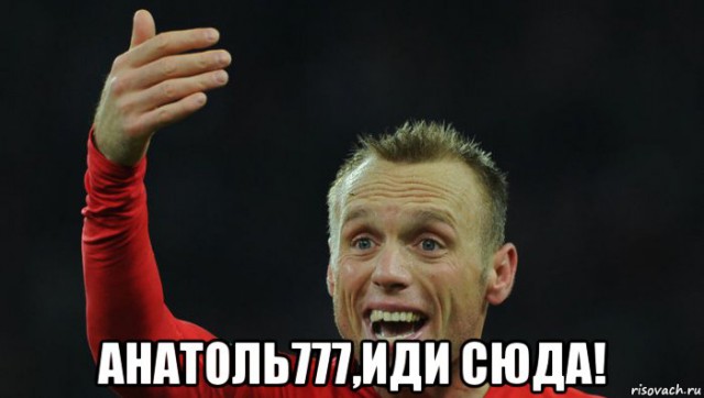 Футбол. Чемпионат России.Межсезонье.