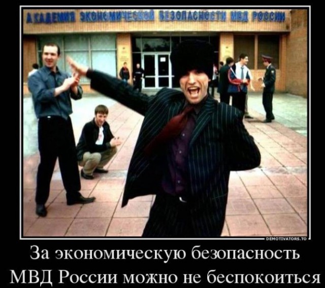 МВД разыскивает участников смертельного ДТП с "мерседесом" в центре Москвы
