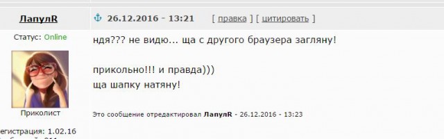 Яповцы, оновогоживайтесь!
