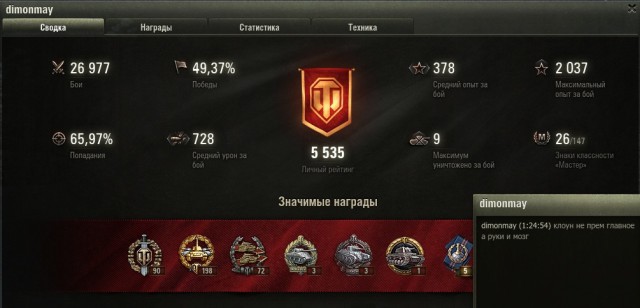 Wargaming 42