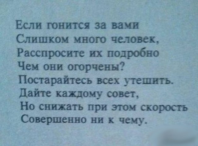 Всячина. Картинки и тексты картинками.