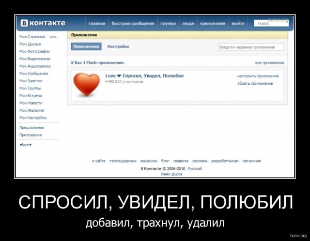 Подборка интересных и веселых картинок