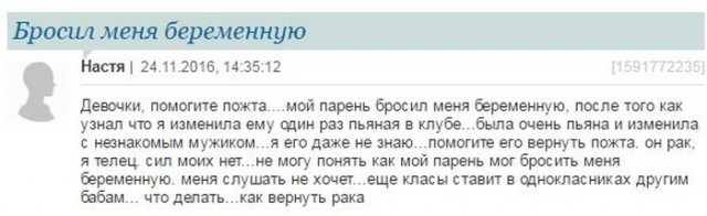 Ужасы и приколы из соцсетей 18+