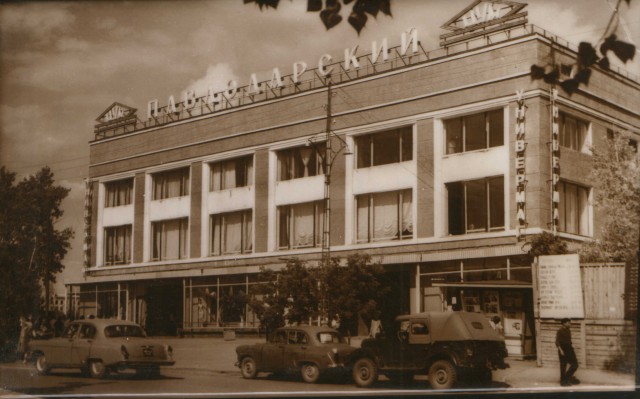 Павлодар – старое в новом