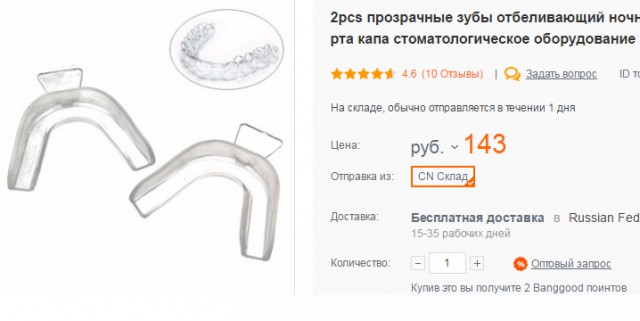 Какая реальная цена зубного импланта? Создал петицию.
