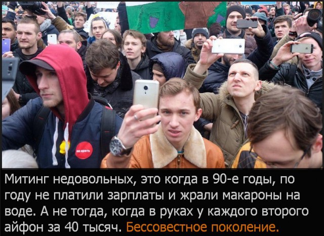 Кремль предупредил о законной реакции властей на акцию 29 апреля
