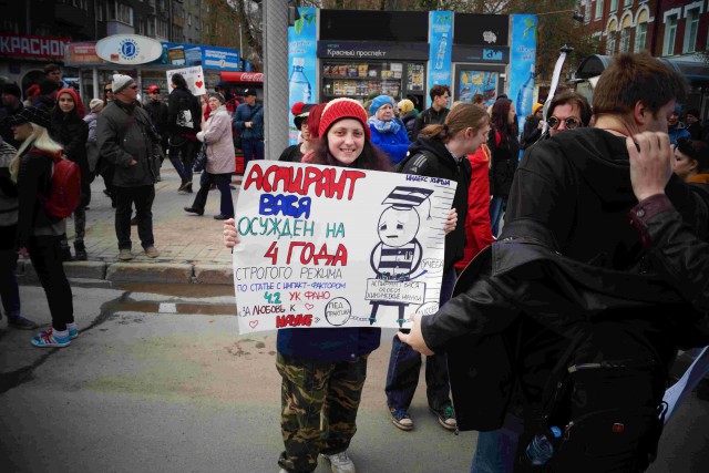 Монстрация 2017. Новосибирск.
