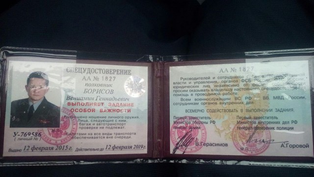 Норильский казачок