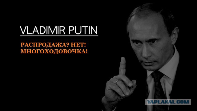 Россия предложила США гигантское месторождение нефти