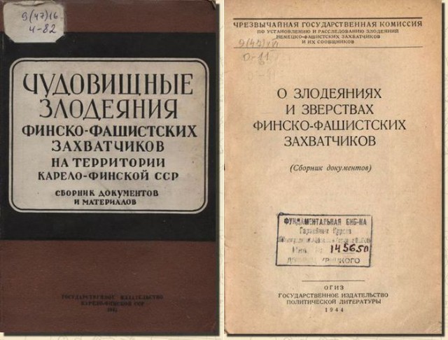 Фотосессия с расстрелом