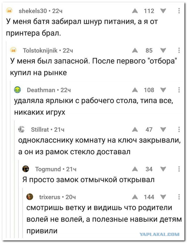 Смешные комментарии из социальных сетей 21.07.2017