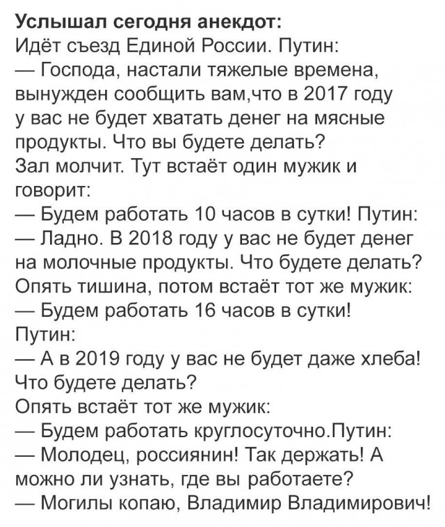 Путин пообещал подумать о выдвижении своей кандидатуры на выборах президента