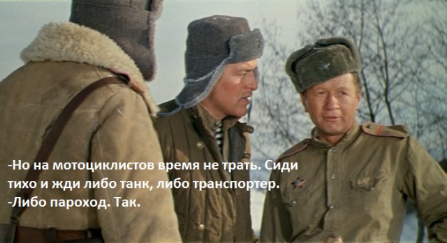 «Аты-баты, шли солдаты...». История боя, лёгшего в основу фильма