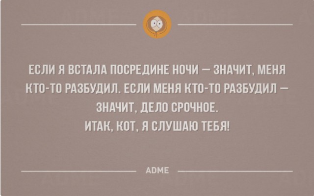 20 саркастичных открыток о жизни