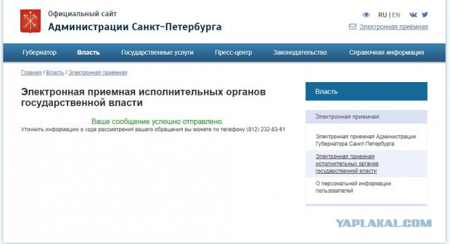 Женщина ударила ногой трёхлетнего ребенка, защищая свою собачку