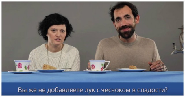 Итальянцы пробуют русские заготовки на зиму