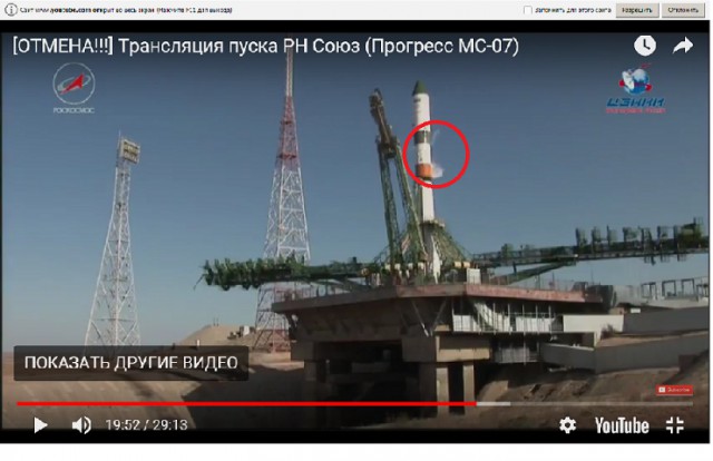 Прогресс МС-07. Прямая трансляция.