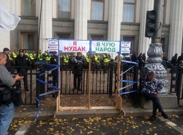 Шо Опять? Прямые трансляции майдана в Киеве