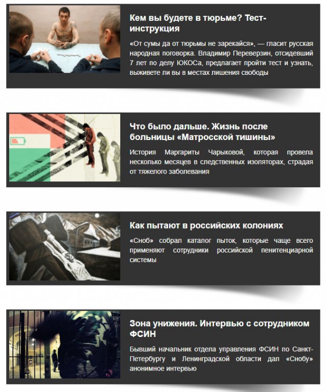 Совсем поехали или АУЕ в рекламе «Тинькофф Банка»