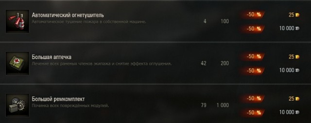 Wargaming 50! Пыщ пыщ, пробил! Урааа!