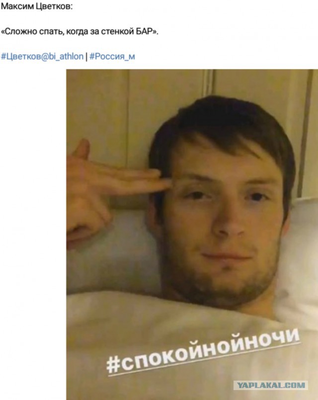 Биатлон. Межсезонье.