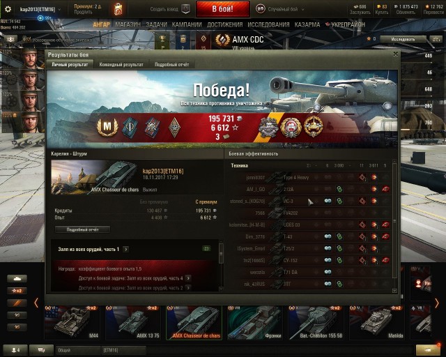 Wargaming 50! Пыщ пыщ, пробил! Урааа!