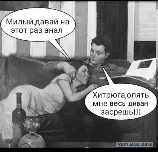 А вы ходите на встречи одноклассников?