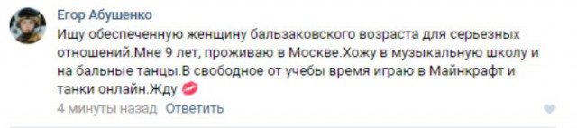 Как низко пали мужики: современные альфонсы во всей красе