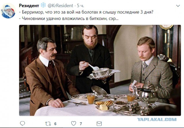 Смешные комментарии из социальных сетей 29.12.2017.