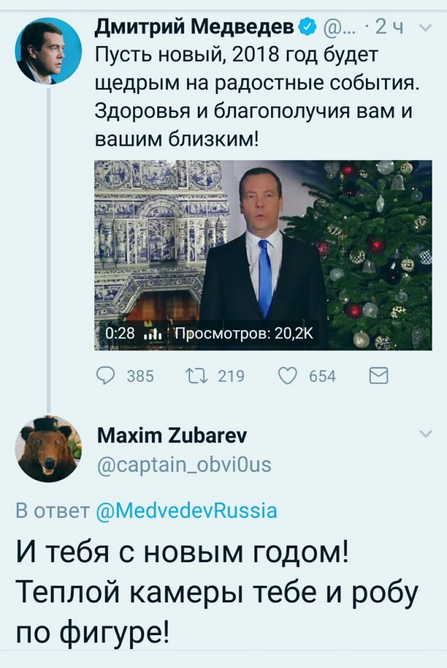 Подборка интересных и веселых картинок