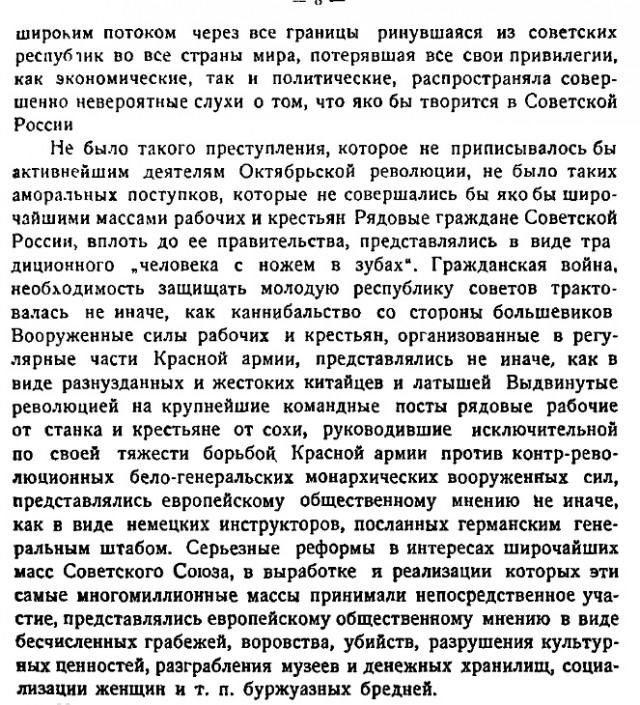 Грудинин: если бы у меня было столько денег в оффшорах, я бы построил медицинский центр