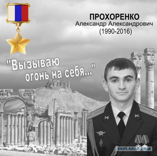 Пилот сбитого СУ-25 дал бой террористам, совершил самоподрыв гранатой и забрал с собой двух боевиков