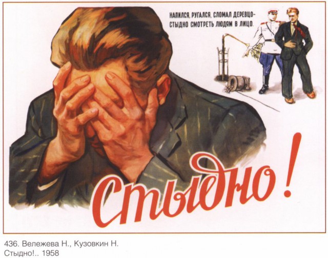 Как выглядел бы Советский Союз, если бы он вернулся сегодня?
