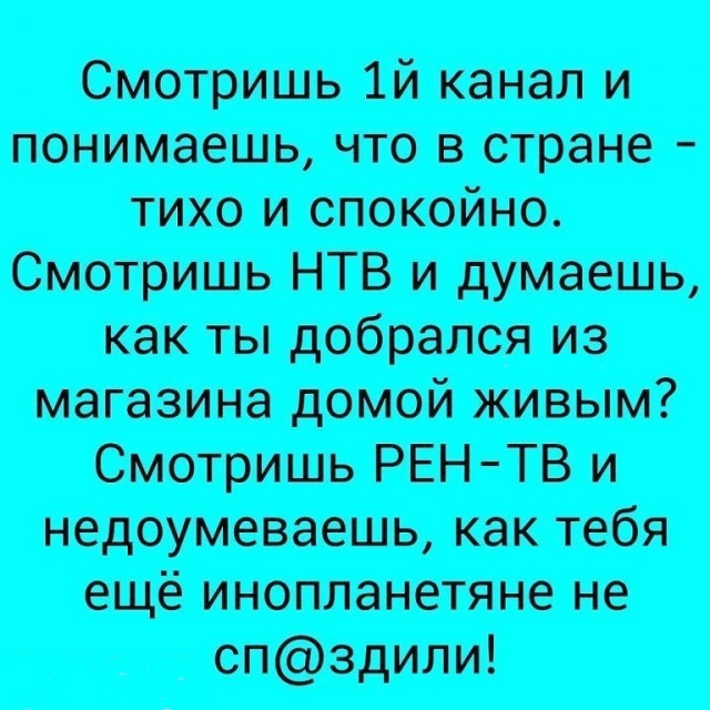 Немного веселых картинок из этих наших интернетов