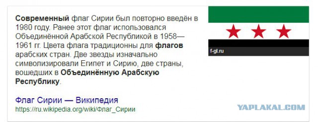 Падение Африна