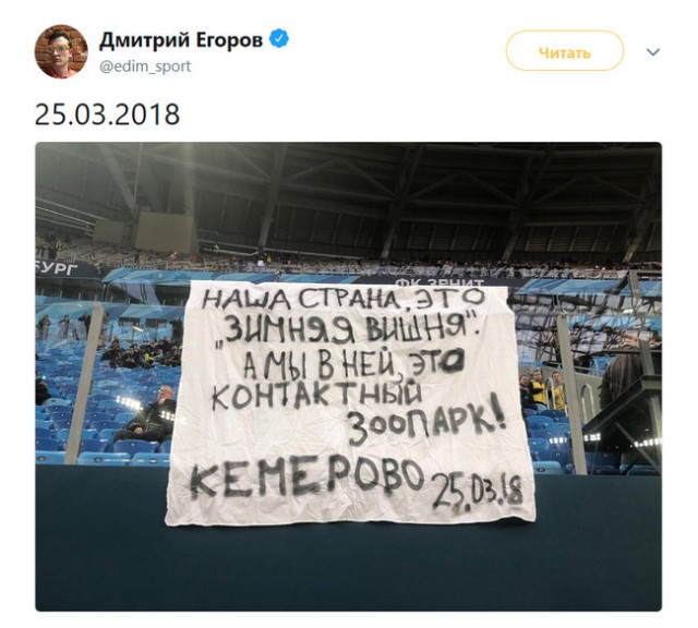 Сборная России проиграла сборной Франции