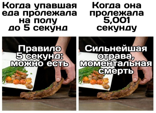 Нестандартный юмор