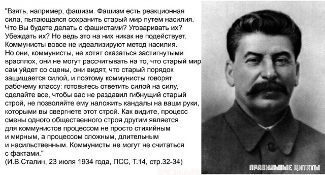 КПРФ выкинула Единую Россию со сцены на митинге в Ульяновске