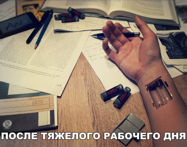 Нестандартный юмор