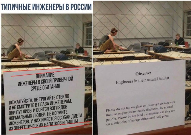 Нестандартный юмор