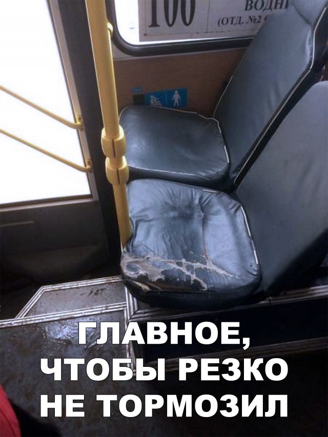 Нестандартный юмор