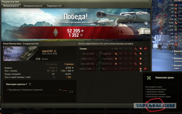Wargaming 55