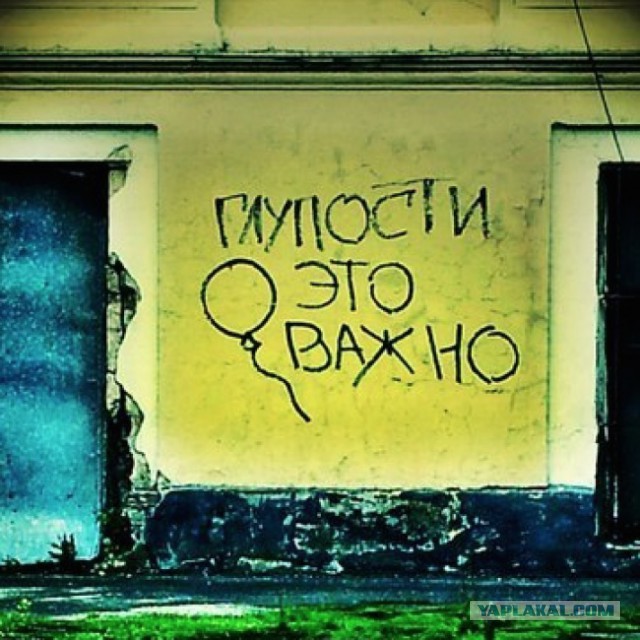 «Бродячие» философы: 17 глубокомысленных заметок в транспорте и на улицах