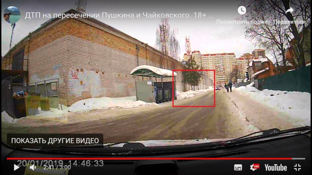 Дяденька, не бейте! Дяденька, не ругайтесь!