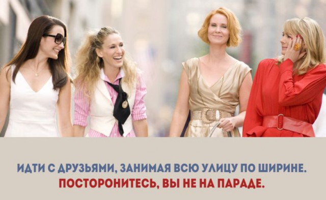 Привычки, которые действуют на окружающих как красная тряпка на быка