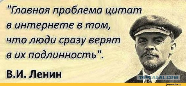 Золотые слова