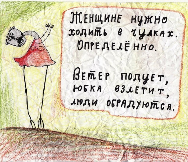 Анекдоты, соц-сети, истории и картинки с надписями
