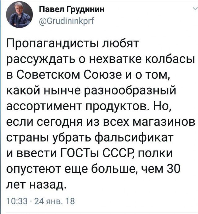 Хитрости магазинов для маскировки продуктов ненадлежащего качества